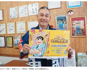 チャプター添付画像