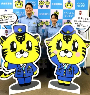 チャプター添付画像