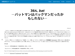 チャプター添付画像
