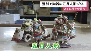 チャプター添付画像
