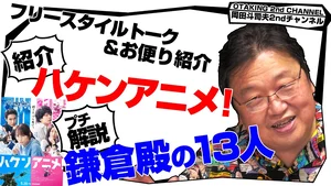 チャプター添付画像