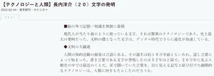 チャプター添付画像