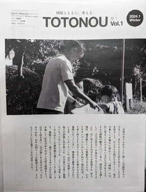 チャプター添付画像