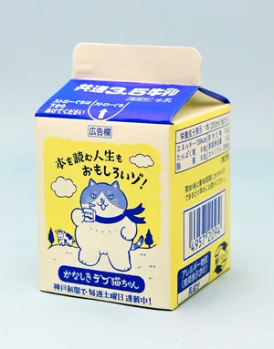 チャプター添付画像