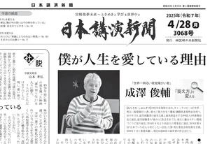 チャプター添付画像