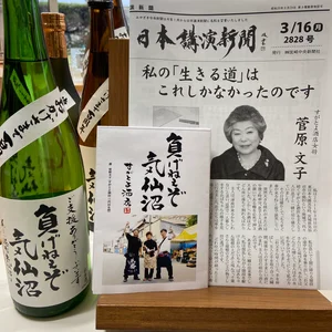 チャプター添付画像