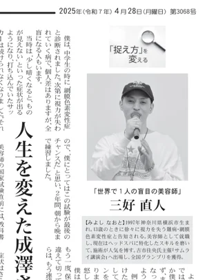 チャプター添付画像