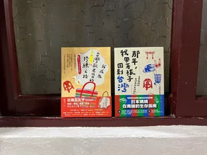 チャプター添付画像
