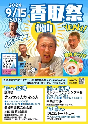 チャプター添付画像