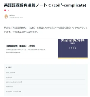 チャプター添付画像