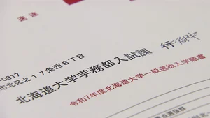 チャプター添付画像