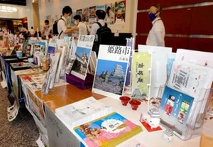 チャプター添付画像