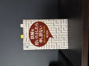 チャプター添付画像