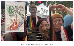 チャプター添付画像