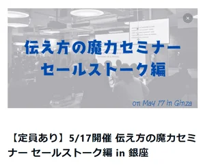 チャプター添付画像