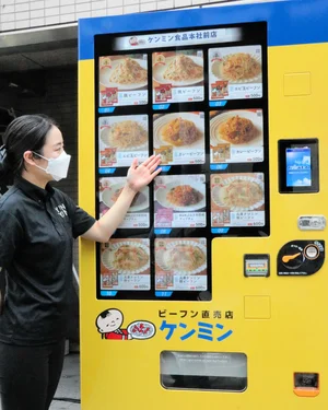 チャプター添付画像