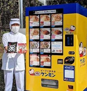 チャプター添付画像