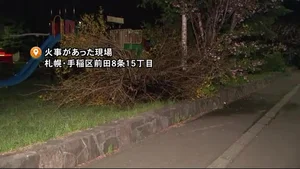 チャプター添付画像