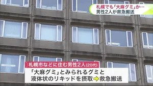 チャプター添付画像