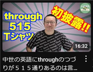 チャプター添付画像