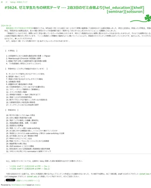 チャプター添付画像