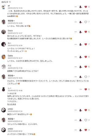 チャプター添付画像