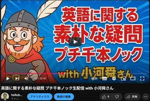 チャプター添付画像