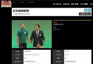 チャプター添付画像