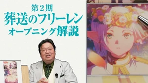 チャプター添付画像