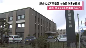 チャプター添付画像