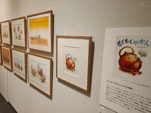 チャプター添付画像