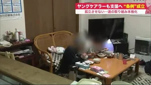 チャプター添付画像