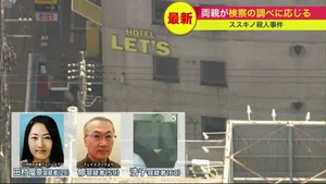 チャプター添付画像