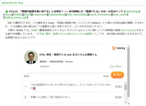 チャプター添付画像
