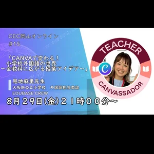 チャプター添付画像