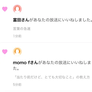 チャプター添付画像