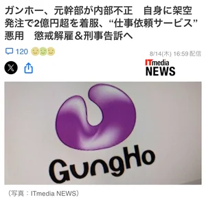 チャプター添付画像