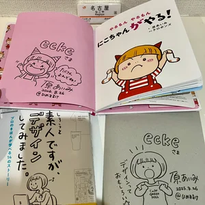 チャプター添付画像
