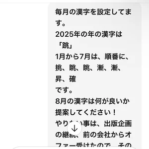 チャプター添付画像
