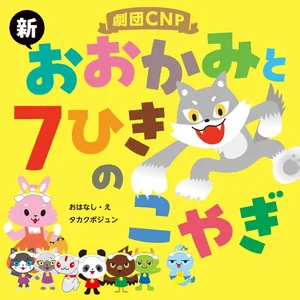 チャプター添付画像