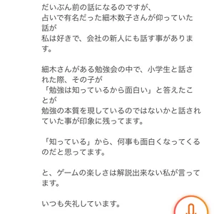 チャプター添付画像