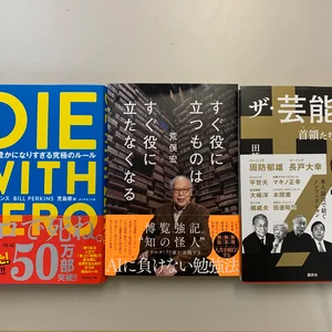 チャプター添付画像