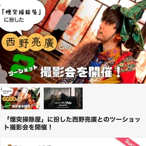 チャプター添付画像