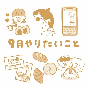 チャプター添付画像