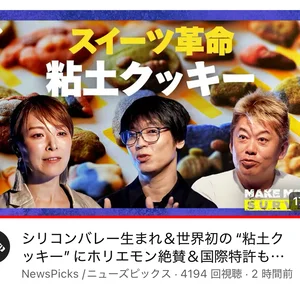 チャプター添付画像