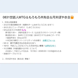 チャプター添付画像