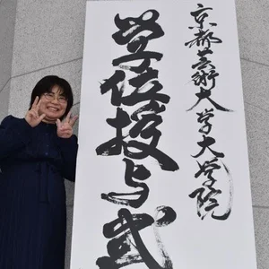 チャプター添付画像