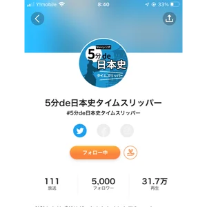 チャプター添付画像
