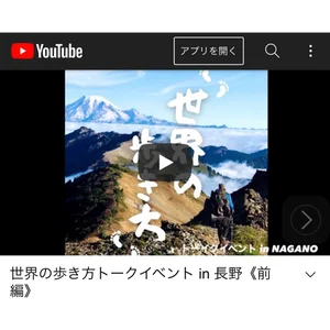 チャプター添付画像