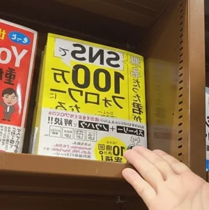 チャプター添付画像